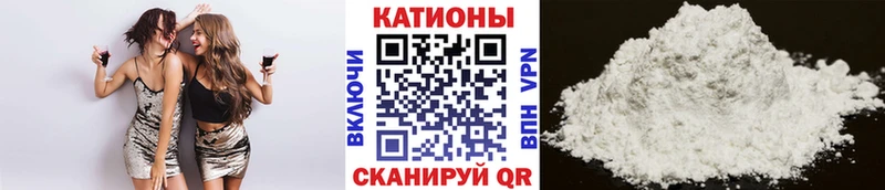 Где купить наркотики Кадников Гашиш  Псилоцибиновые грибы  Меф мяу мяу  Альфа ПВП 