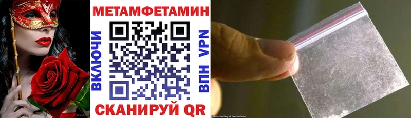 АМФЕТАМИН Розовый  Кадников 