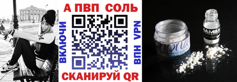 Alpha-PVP Crystall  даркнет сайт  Кадников 