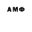 АМФЕТАМИН Premium Cassia Tullius
