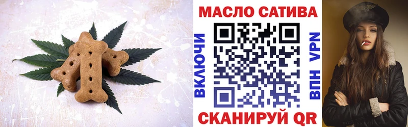 закладка  ОМГ ОМГ ссылка  Печенье с ТГК конопля  Кадников 