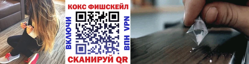 Cocaine Перу mega зеркало Кадников