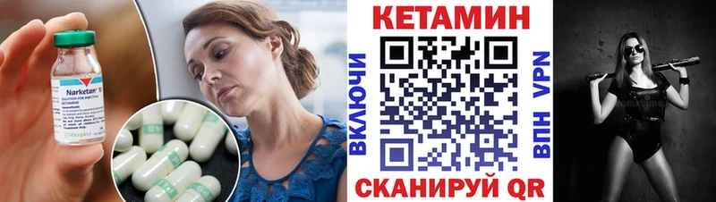 КЕТАМИН ketamine  Кадников 