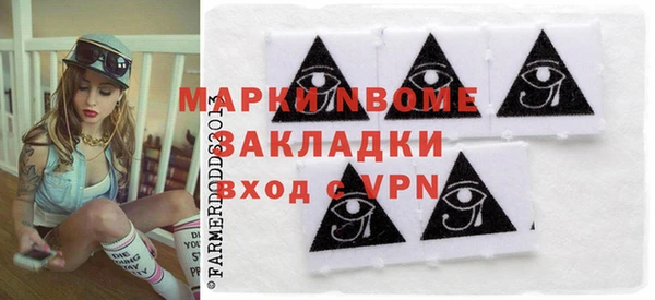 прущий лед Аркадак
