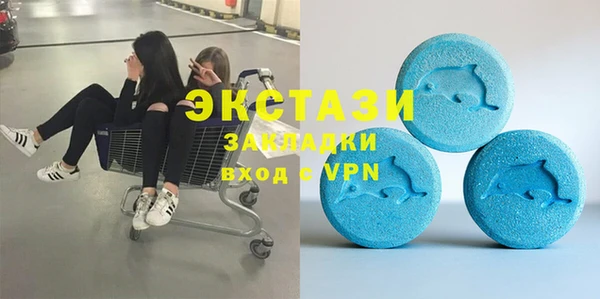 СК Армянск