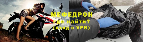 прущий лед Аркадак