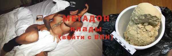 мефедрон Арсеньев