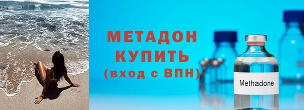 мефедрон Арсеньев