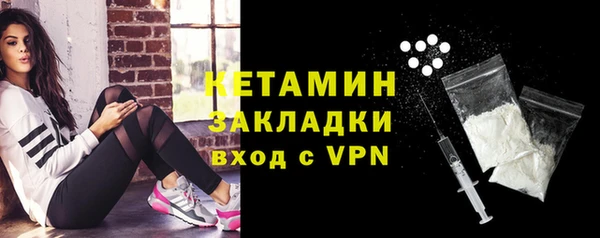 мефедрон Арсеньев