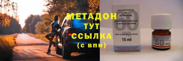 СК Армянск