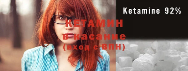 прущий лед Аркадак