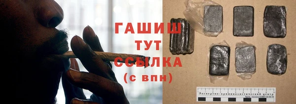 мефедрон Арсеньев