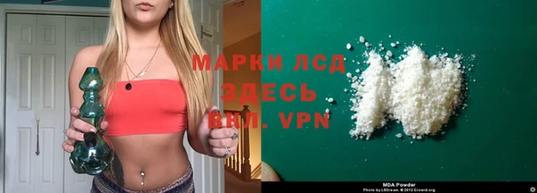 мефедрон Арсеньев