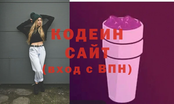 СК Армянск