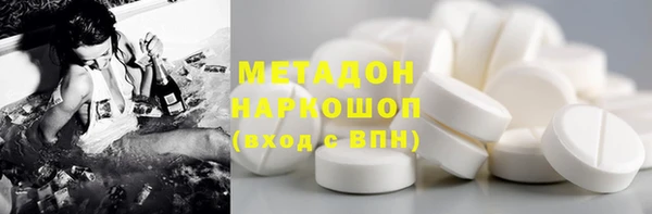мефедрон Арсеньев