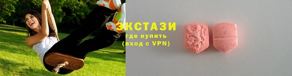 прущий лед Аркадак