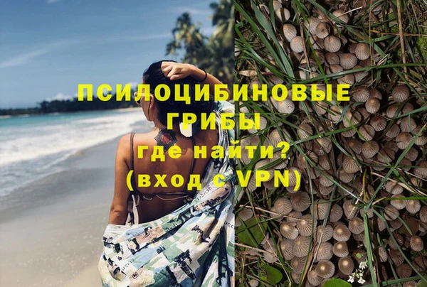 мефедрон Арсеньев