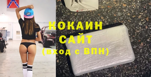 марихуана Осинники