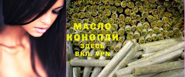 мефедрон Арсеньев
