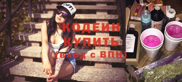 марихуана Осинники