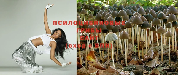 мефедрон Арсеньев
