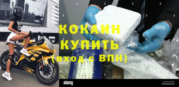 прущий лед Аркадак