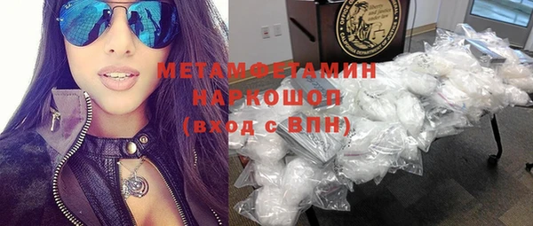 СК Армянск