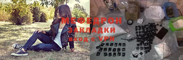 мефедрон Арсеньев