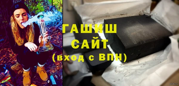 мефедрон Арсеньев