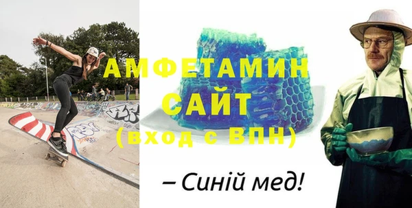 мефедрон Арсеньев