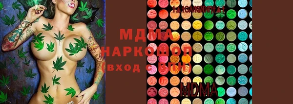 мефедрон Арсеньев