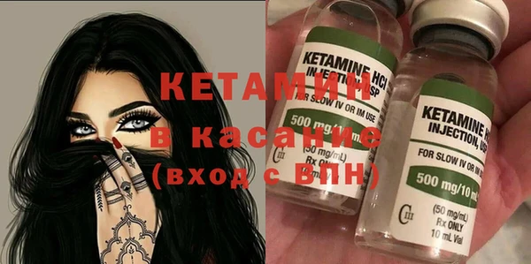 прущий лед Аркадак