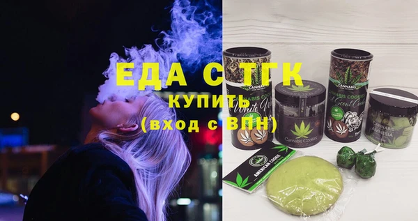 прущий лед Аркадак