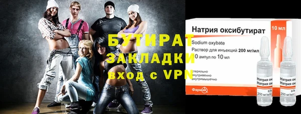 прущий лед Аркадак