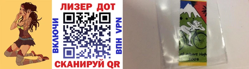 Марки NBOMe 1500мкг  закладки  Кадников 